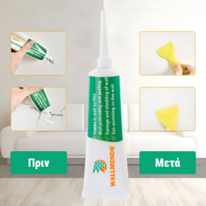 Alternative view of WALLMENDR® – Σετ Επισκευής Τοίχων & Κάλυψης Λεκέδων (1+1 ΔΩΡΕΑΝ)