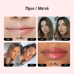 Alternative view of BULKLIPS ®️ Πιο γεμάτα χείλη σε δευτερόλεπτα!