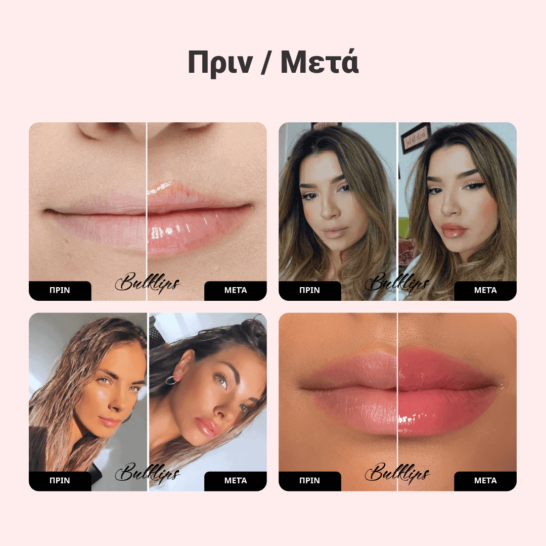 BULKLIPS ®️ Πιο γεμάτα χείλη σε δευτερόλεπτα! - Image 2