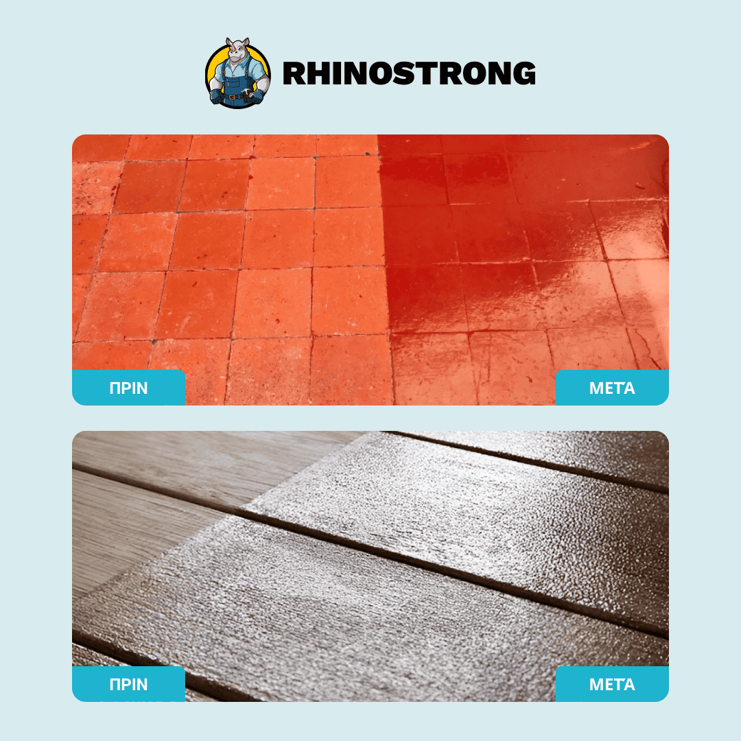 ΑΔΙΑΒΡΟΧΗ ΚΟΛΛΑ RHINOSTRONG™ 1+1 ΔΩΡO - Image 2