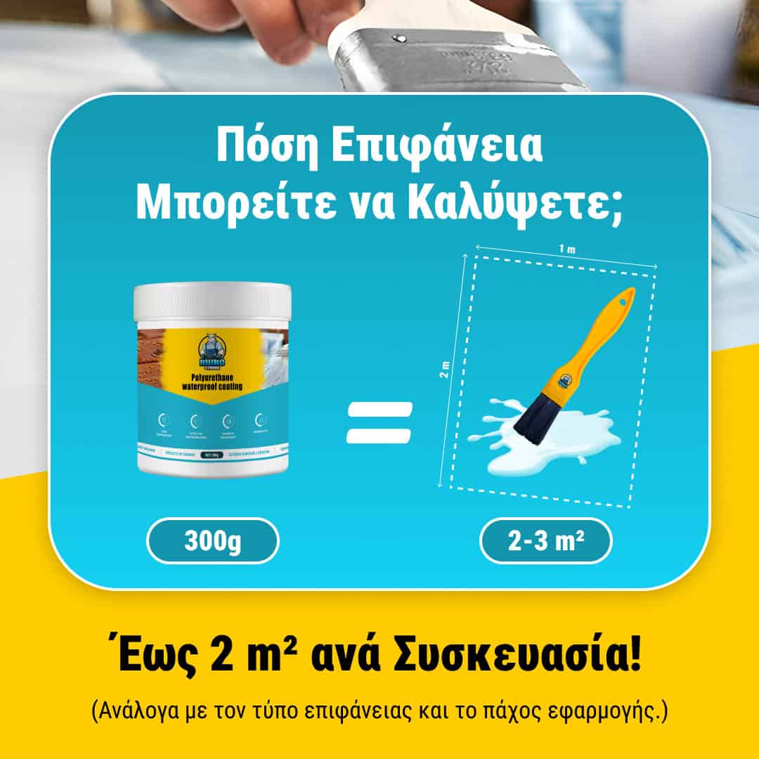 RHINOFIX Wateraegis – Διάφανο αδιάβροχο στεγανωτικό για κάθε επιφάνεια (Διαθέσιμο σε διάφορα μεγέθη) - Image 2