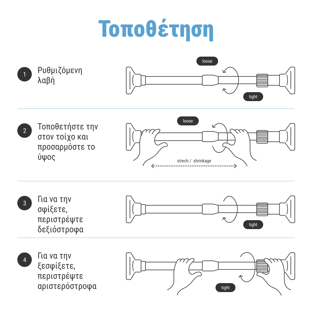 POWERPOLE – καθολική τηλεσκοπική ράβδος χωρίς τρύπημα για κρέμασμα και αποθήκευση (110–400 εκ.) - Image 6