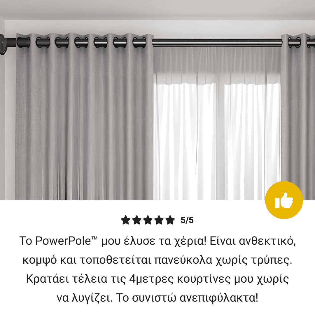 POWERPOLE – καθολική τηλεσκοπική ράβδος χωρίς τρύπημα για κρέμασμα και αποθήκευση (110–400 εκ.) - Image 8