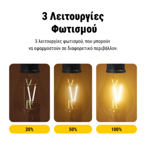 Alternative view of ΕΠΑΝΑΦΟΡΤΙΖΟΜΕΝΕΣ ΛΑΜΠΕΣ ILLUMI™ – 2 ΤΕΜ.