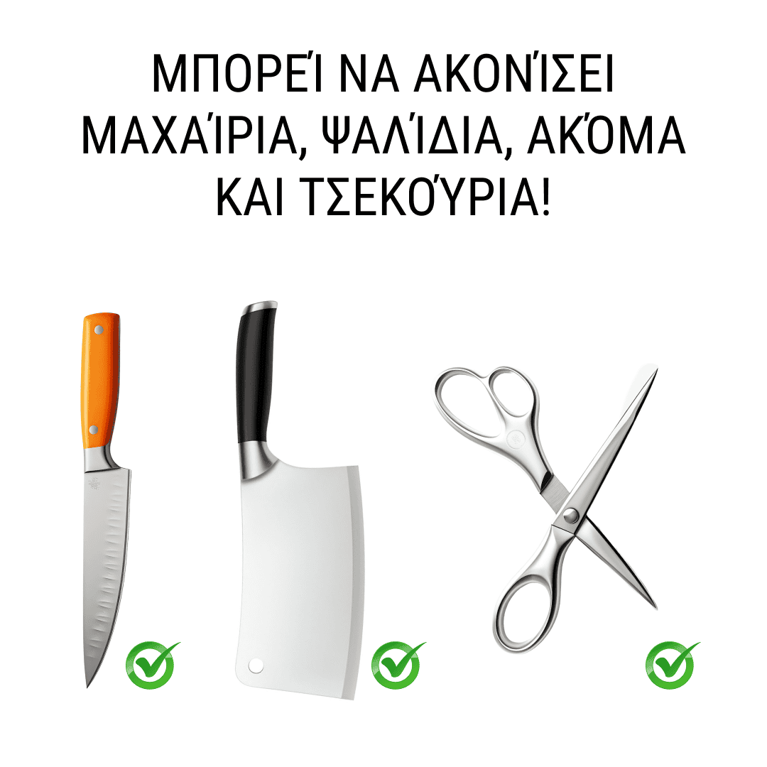 RAZORKNIFE – ηλεκτρικός ακονιστής μαχαιριών για τέλεια κοφτερά μαχαίρια σε δευτερόλεπτα - Image 3