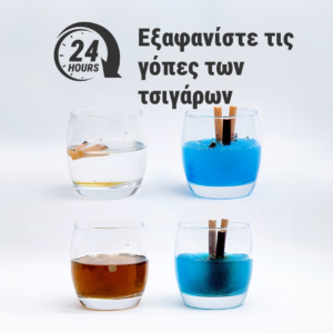 Alternative view of ASHFRESH: Φορητό τασάκι χωρίς καπνό και οσμές- 30+30 ΔΩΡΟ