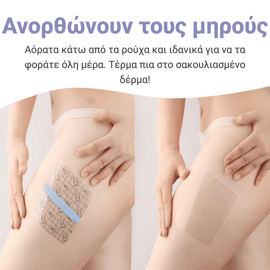 THAILIFT™ ΑΥΤΟΚΟΛΛΗΤΑ ΑΝΟΡΘΩΣΗΣ ΜΗΡΩΝ – 10 ΤΕΜ. - Image 3