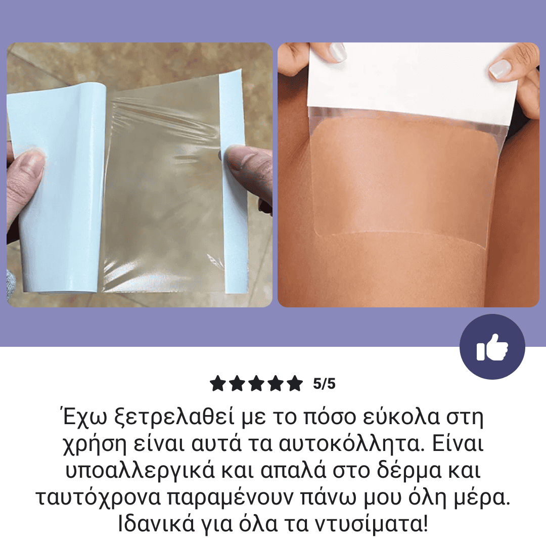 THAILIFT™ ΑΥΤΟΚΟΛΛΗΤΑ ΑΝΟΡΘΩΣΗΣ ΜΗΡΩΝ – 10 ΤΕΜ. - Image 8