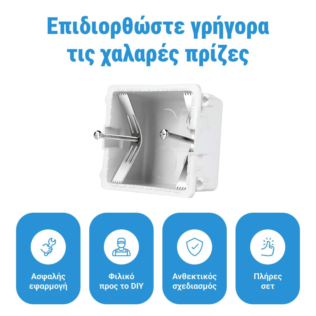 REMEROD™ ΡΑΒΔΟΙ ΓΙΑ ΗΛΕΚΤΡΙΚΕΣ ΠΡΙΖΕΣ – ΣΥΣΚΕΥΑΣΙΑ ΤΩΝ 20 (+20 ΒΙΔΕΣ) - Image 3