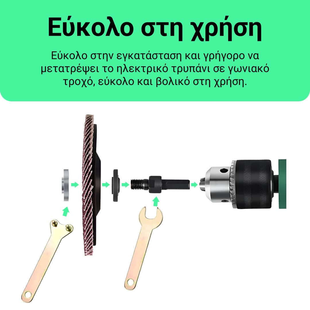 DrillGrinda™ Μετατροπέας Ηλεκτρικού Τρυπανιού σε Γωνιακό Τροχό - Image 2