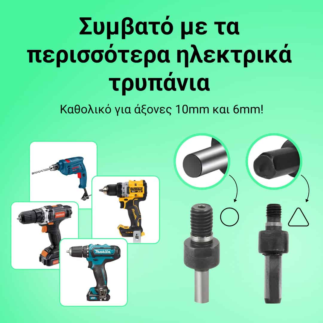 DrillGrinda™ Μετατροπέας Ηλεκτρικού Τρυπανιού σε Γωνιακό Τροχό - Image 3