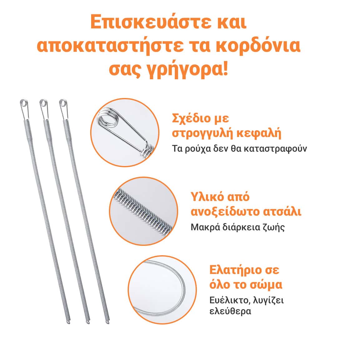 GARMENTFIX™ ΕΥΚΑΜΠΤΗ ΒΕΛΟΝΑ ΑΠΟ ΑΝΟΞΕΙΔΩΤΟ ΑΤΣΑΛΙ – 3 ΤΕΜΑΧΙΑ - Image 2