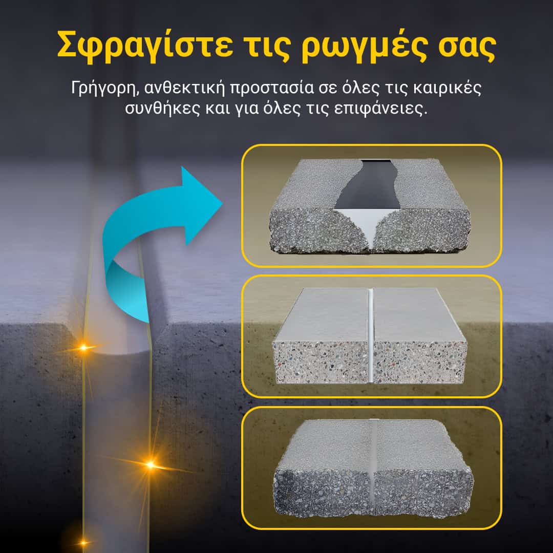 RHINOFIX GroutFlex – Σφραγιστικό από υγρό καουτσούκ για ρωγμές, διαρροές και στεγανοποίηση (διαθέσιμο σε διάφορα μεγέθη) - Image 2