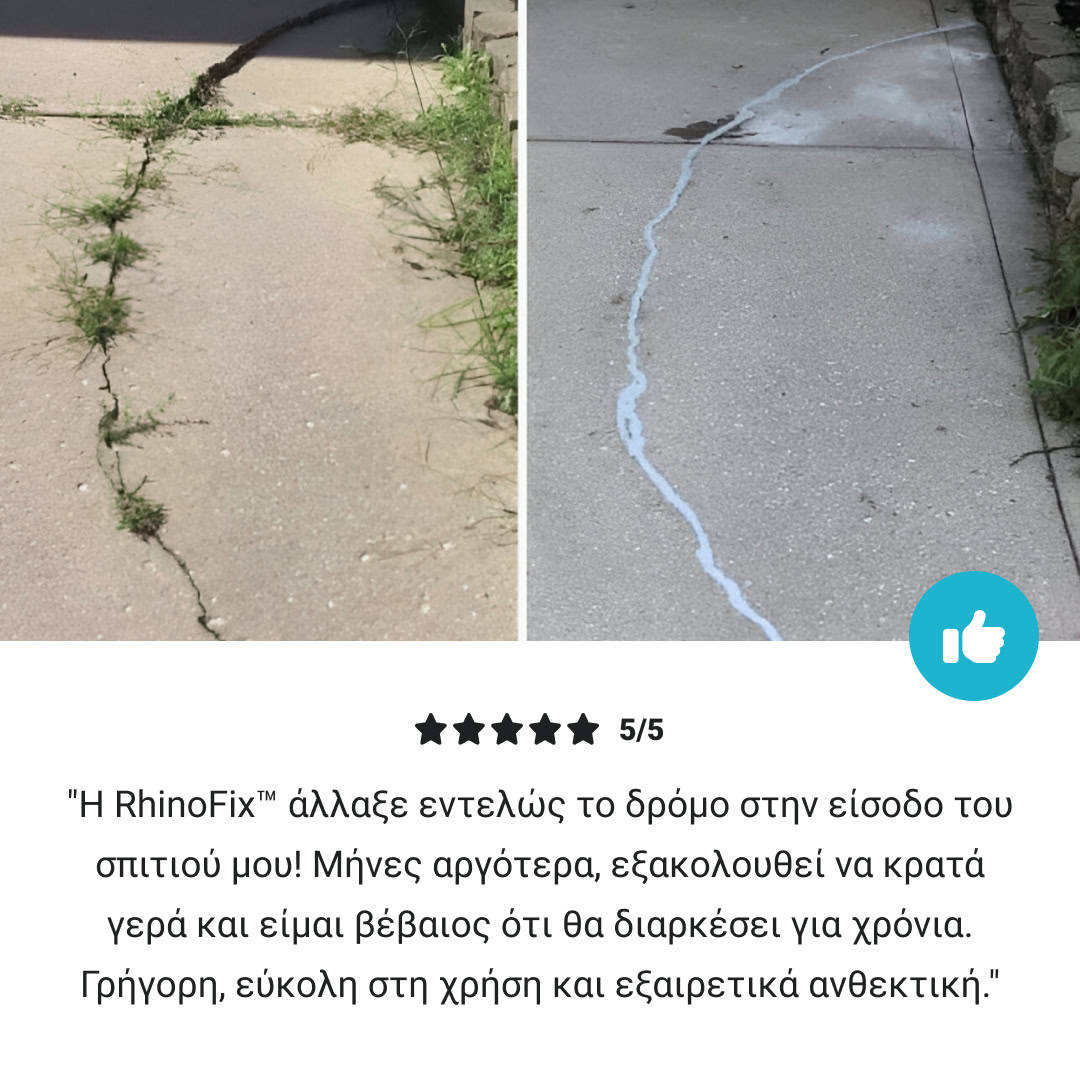RHINOFIX GroutFlex – Σφραγιστικό από υγρό καουτσούκ για ρωγμές, διαρροές και στεγανοποίηση (διαθέσιμο σε διάφορα μεγέθη) - Image 7