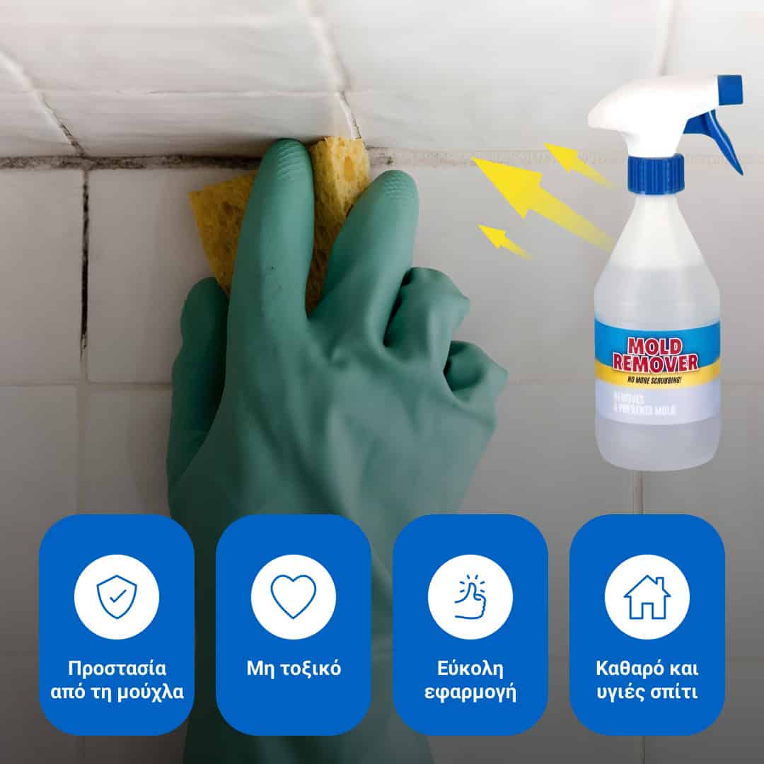 Moldguard – Σπρέι για την αφαίρεση μούχλας και την μόνιμη εξάλειψη της μούχλας στο σπίτι - Image 4