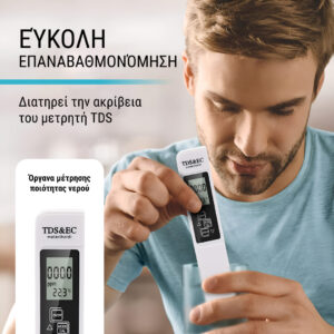 Alternative view of WATERGRADE™ ΣΤΥΛΟ ΓΙΑ ΤΗΝ ΠΟΙΟΤΗΤΑ ΤΟΥ ΝΕΡΟΥ