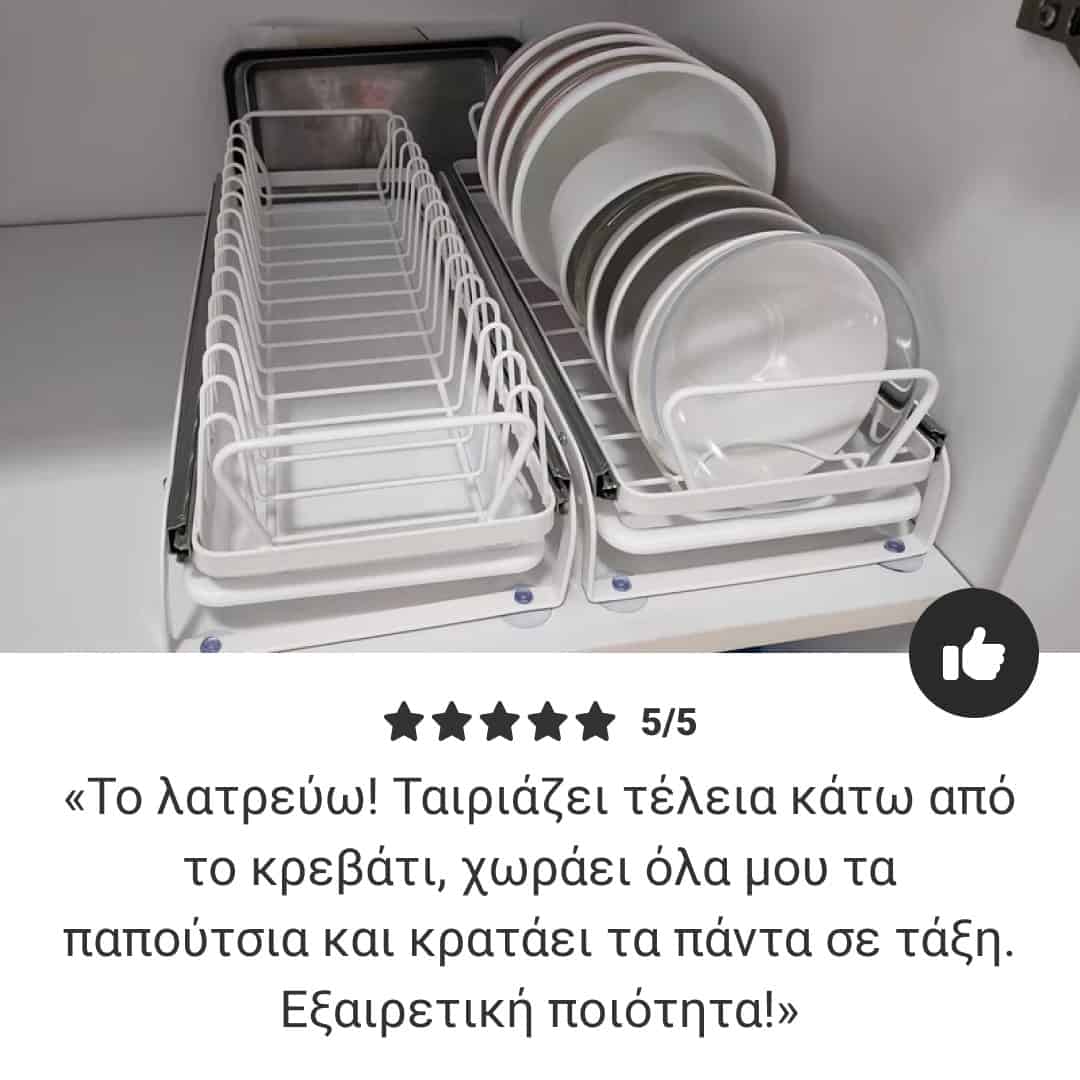 SlideDry™ – Εξαγώγιμη συρόμενη στραγγιστήρας για πιάτα - Image 7