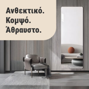 Alternative view of MirrorFlex™ ευέλικτος αυτοκόλλητος ακρυλικός καθρέφτης 120 x 40 cm
