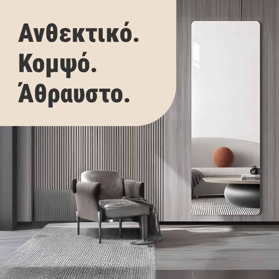 MirrorFlex™ ευέλικτος αυτοκόλλητος ακρυλικός καθρέφτης 120 x 40 cm - Image 2
